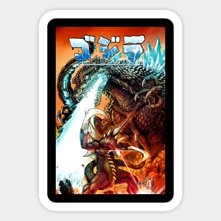 Godzilla Rulers of Earth 1 Sticker